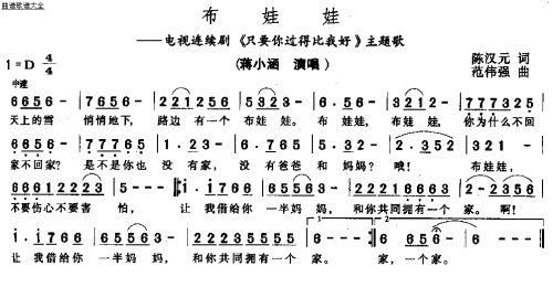 布娃娃