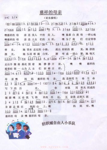 慈祥的母亲