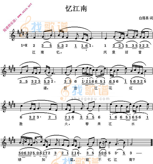 忆江南