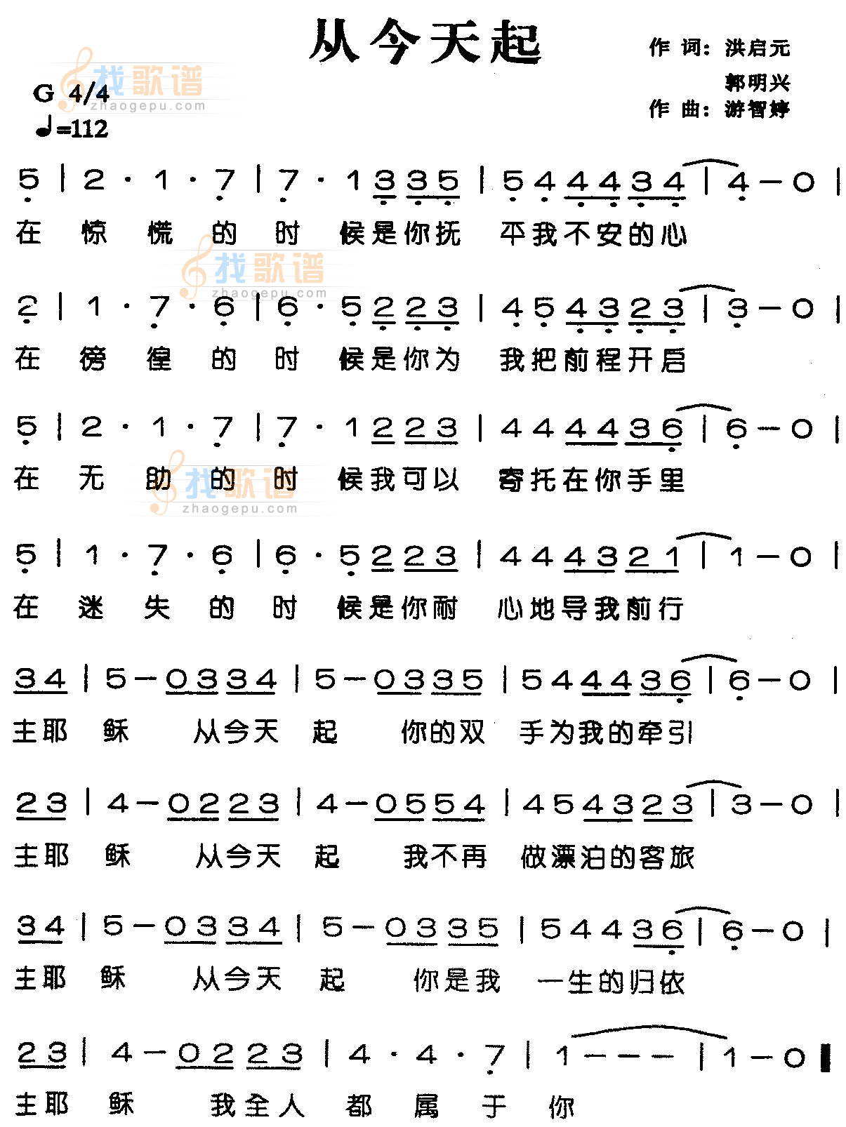 从今天起