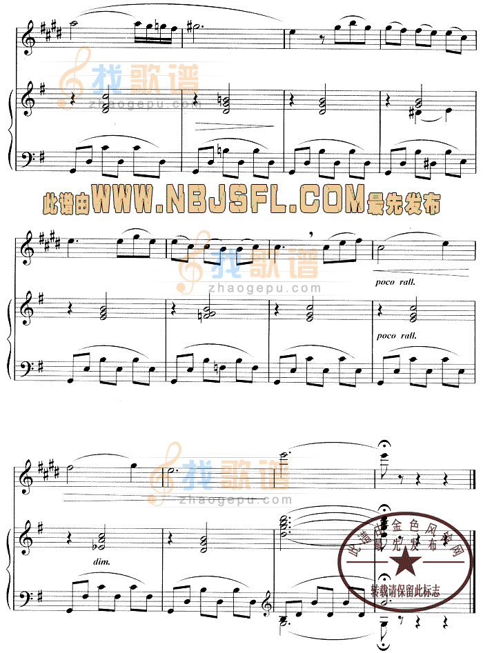 印度客商之歌(钢琴伴奏)