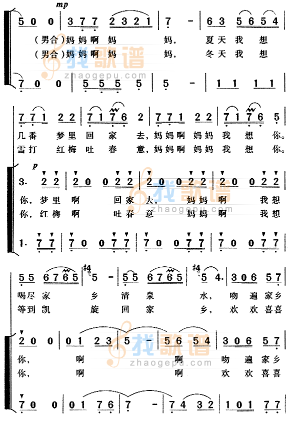 两地书母子情