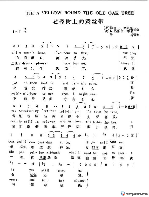 老橡树上的黄丝带