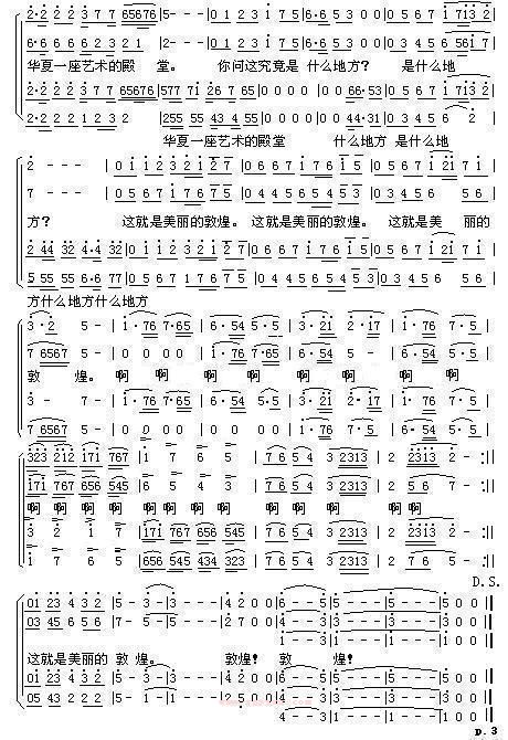 去一个美丽的地方
