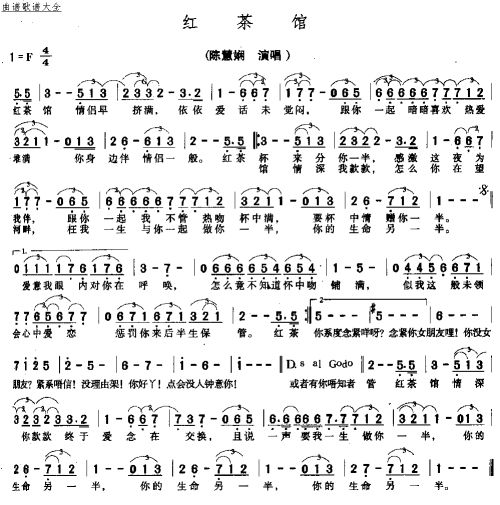 红茶馆