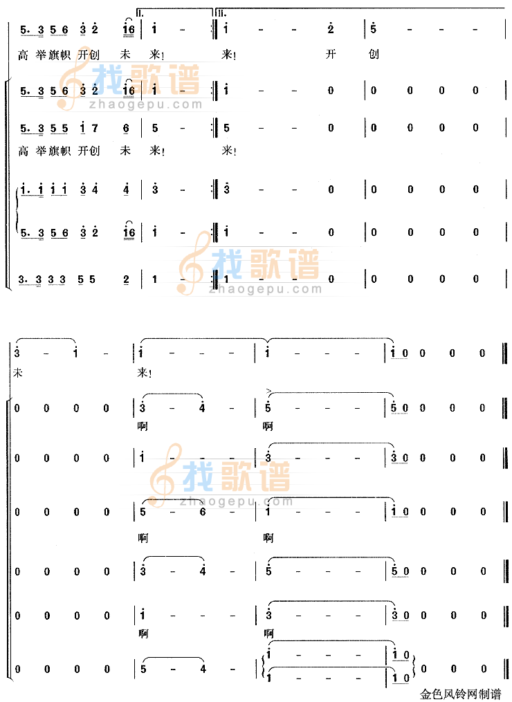 走进新时代