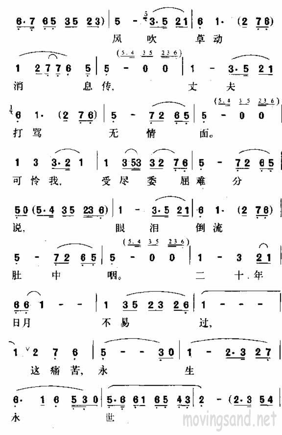 回忆