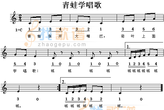青蛙学唱歌