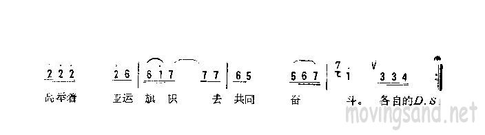 请记住