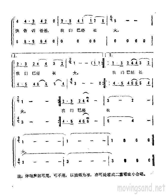 买吉他