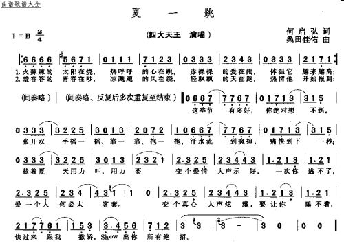 吓一跳