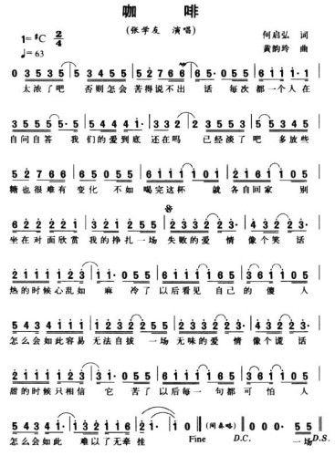 咖啡
