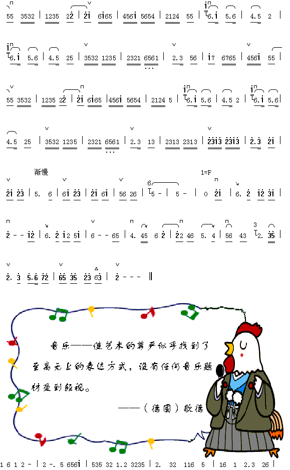 梦中月2