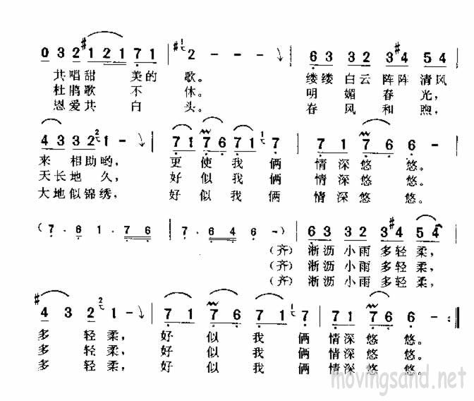 淅沥小雨