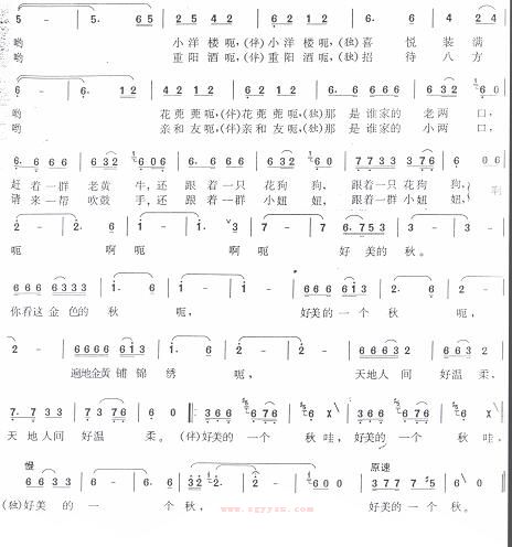 好美的一个秋（2）