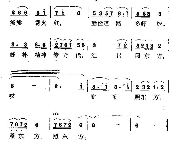 缝补之歌