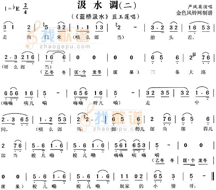 汲水调②蓝桥汲水
