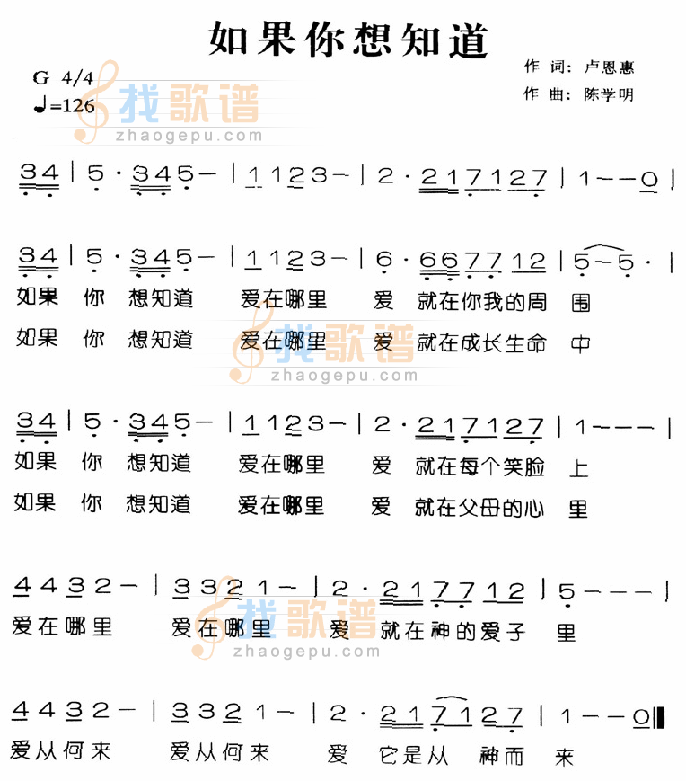 如果你想知道