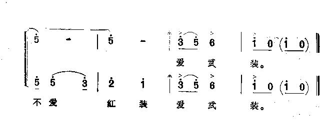 为女民兵题照