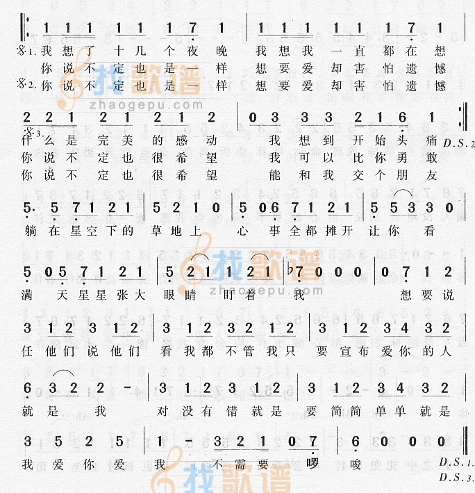 就是我