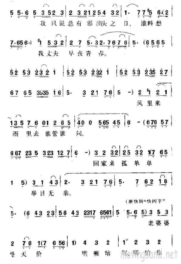 对孤灯
