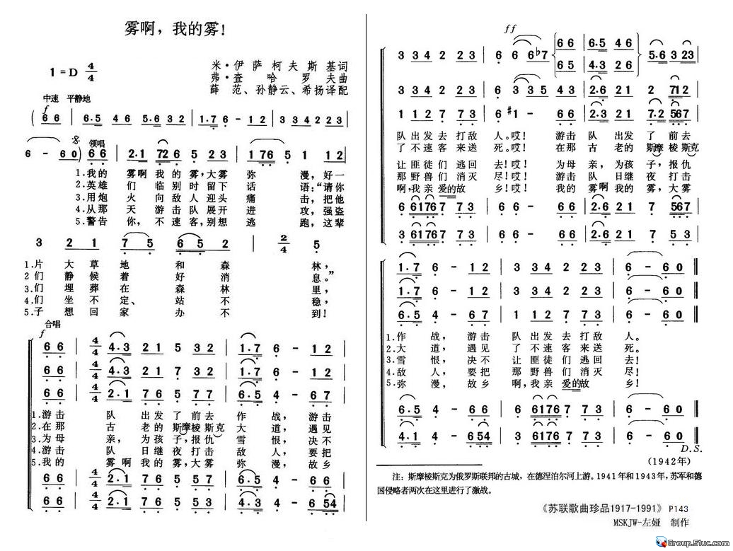 雾啊，我的雾