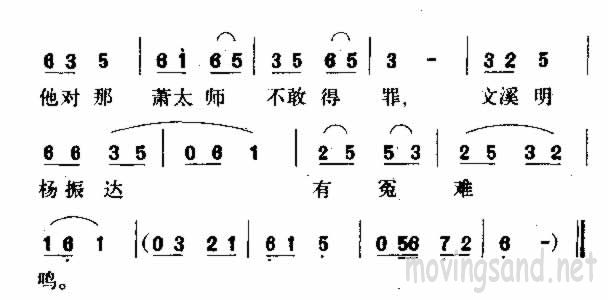 我老爷家住在河南地方