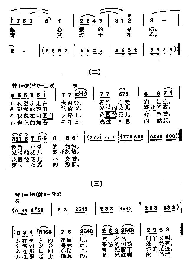 新阿什
