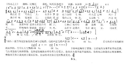 月亮之上