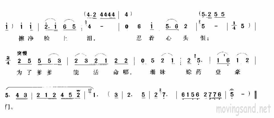 海风阵阵愁煞人