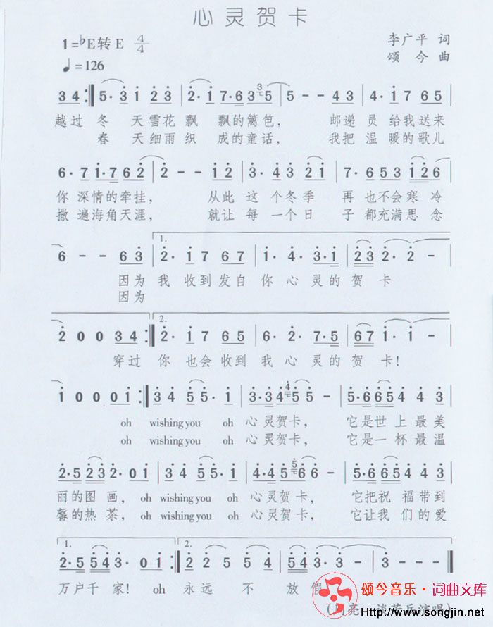 心灵贺卡