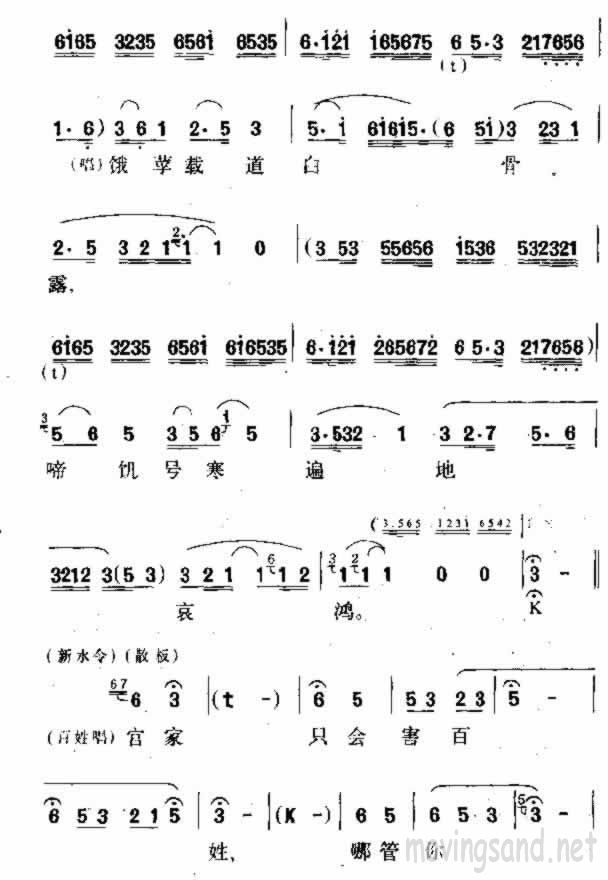 因奉丹诏进京城