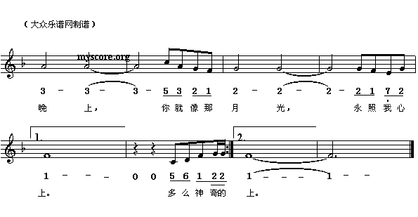 神奇的月光