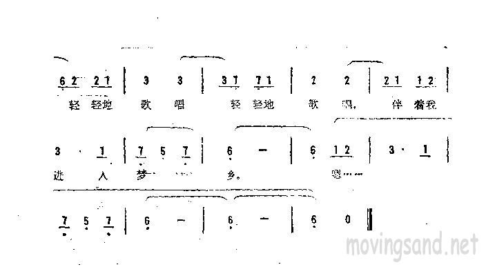 白兰花