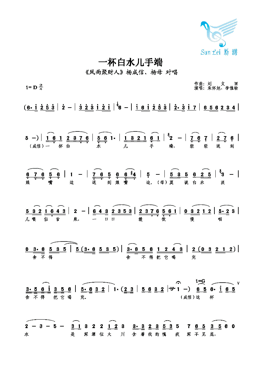一杯白水儿手端