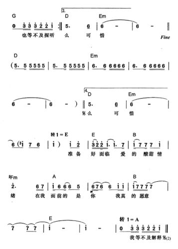 等不及爱上你