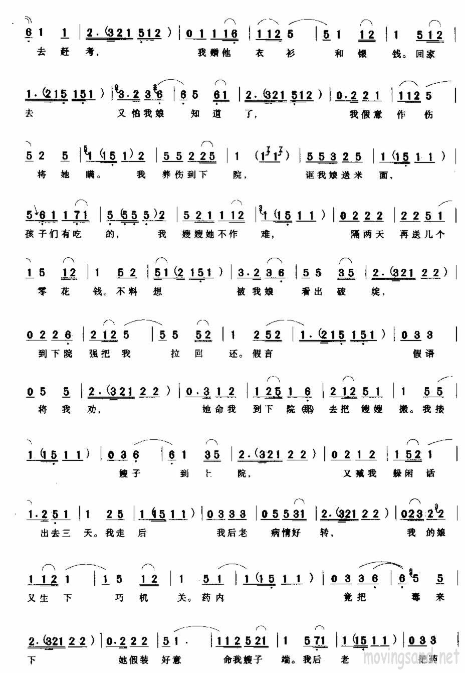 你看我浑身上下都是冤