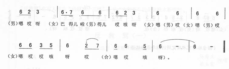 反救驾(二)_<刘金定探病>二人转