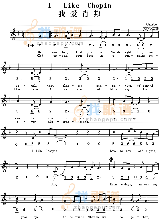 I Like Chopin 我爱肖邦（意、英文歌）