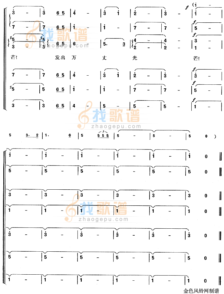 团结就是力量