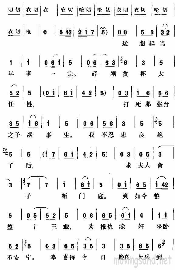 跑城
