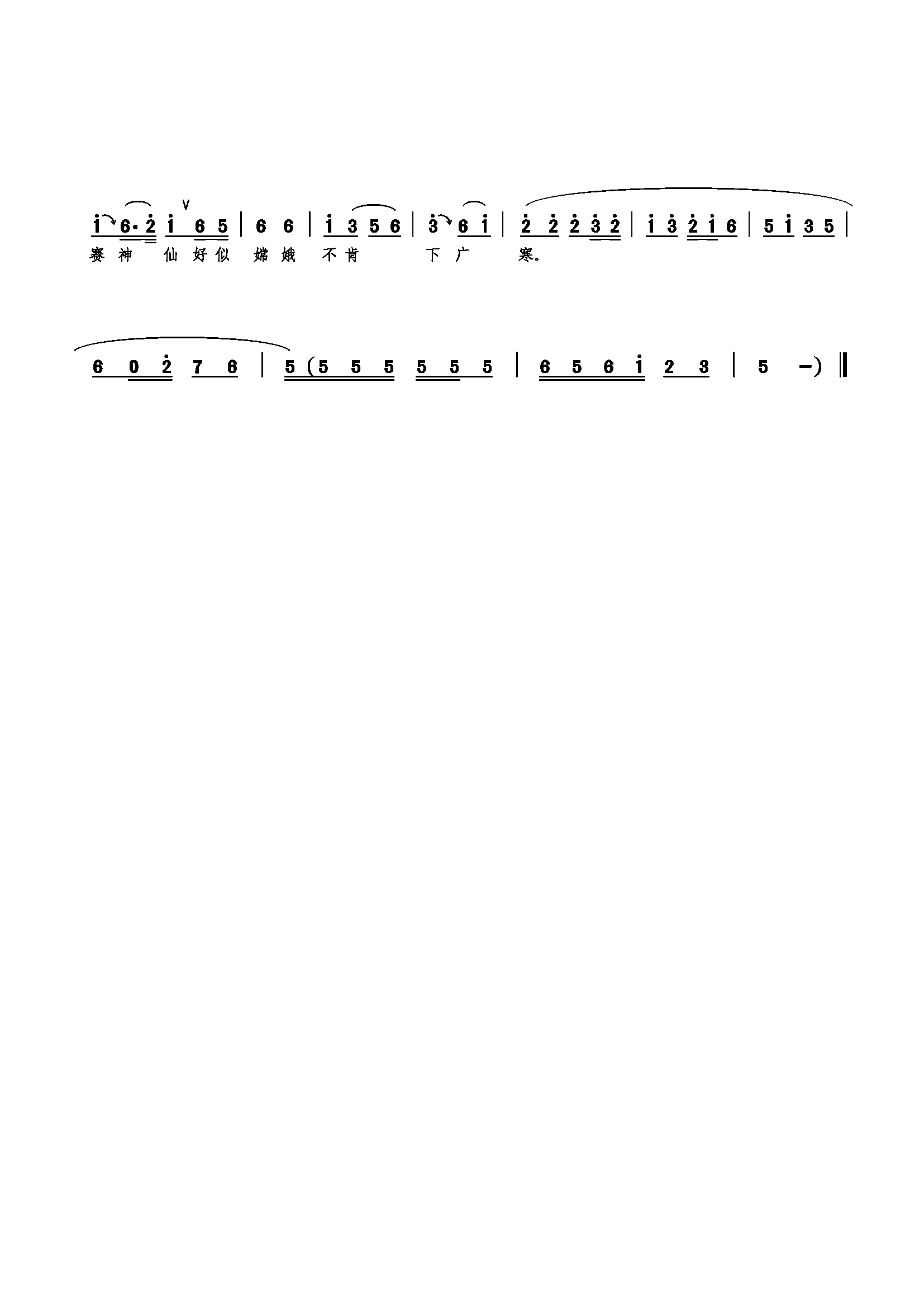 曲江池上独自赏青天