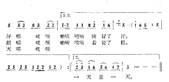 老两口赶会