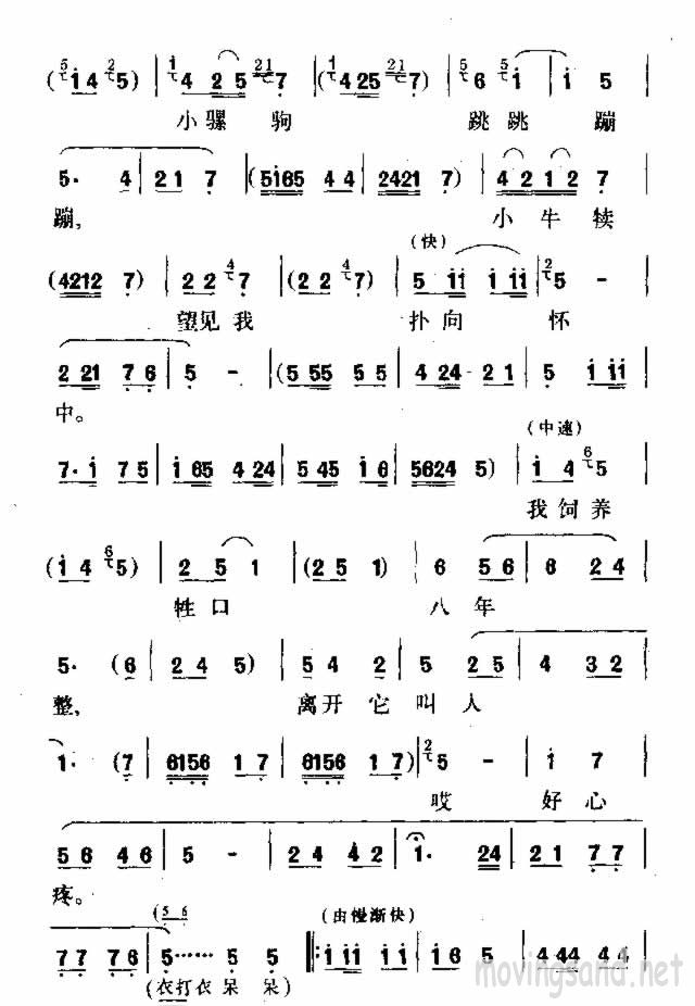 更深夜半人声静