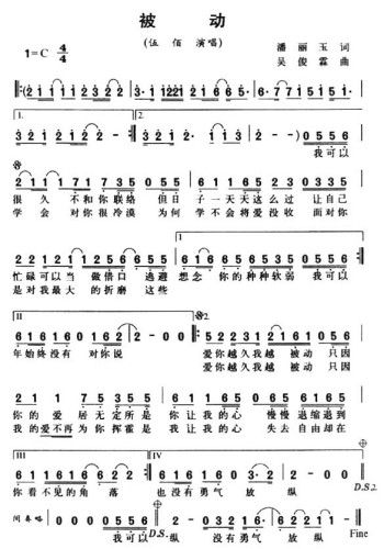 被动*