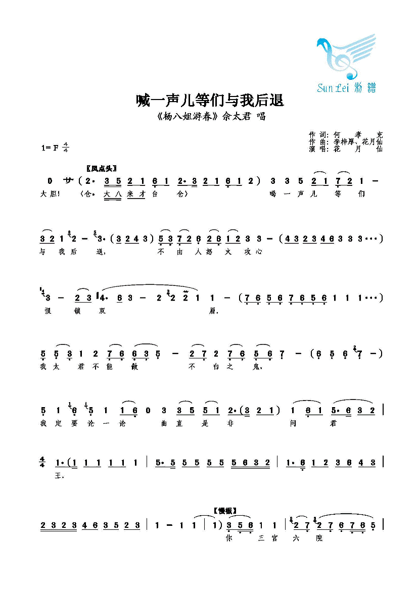 喊一声儿等们与我后退