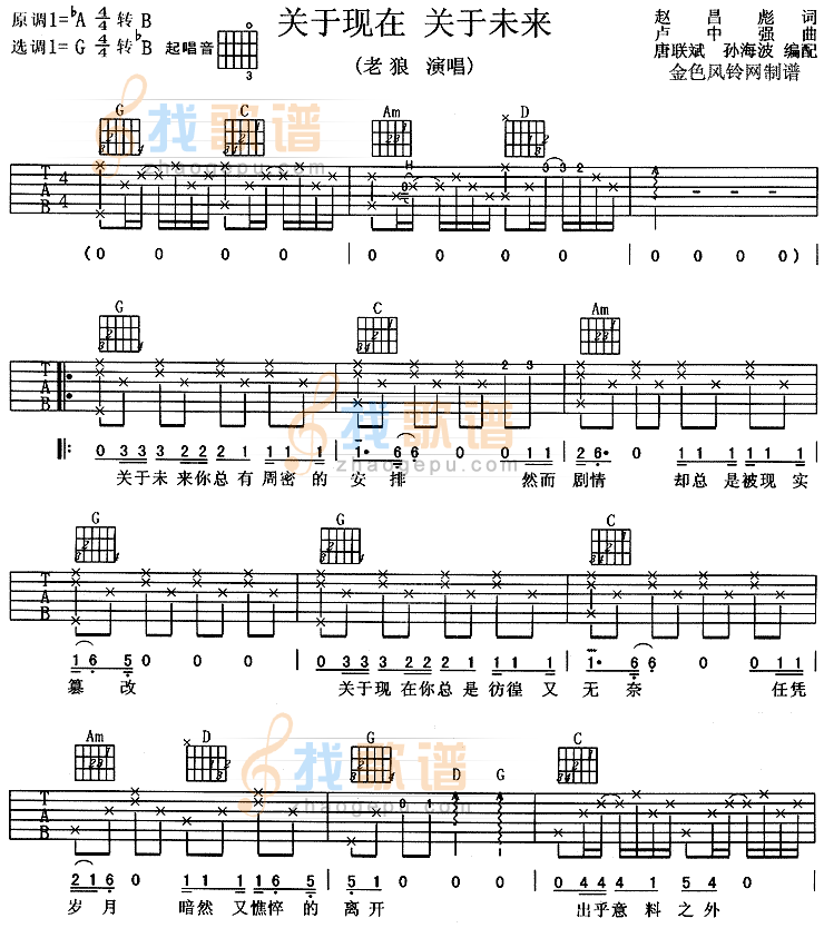 关于现在关于未来