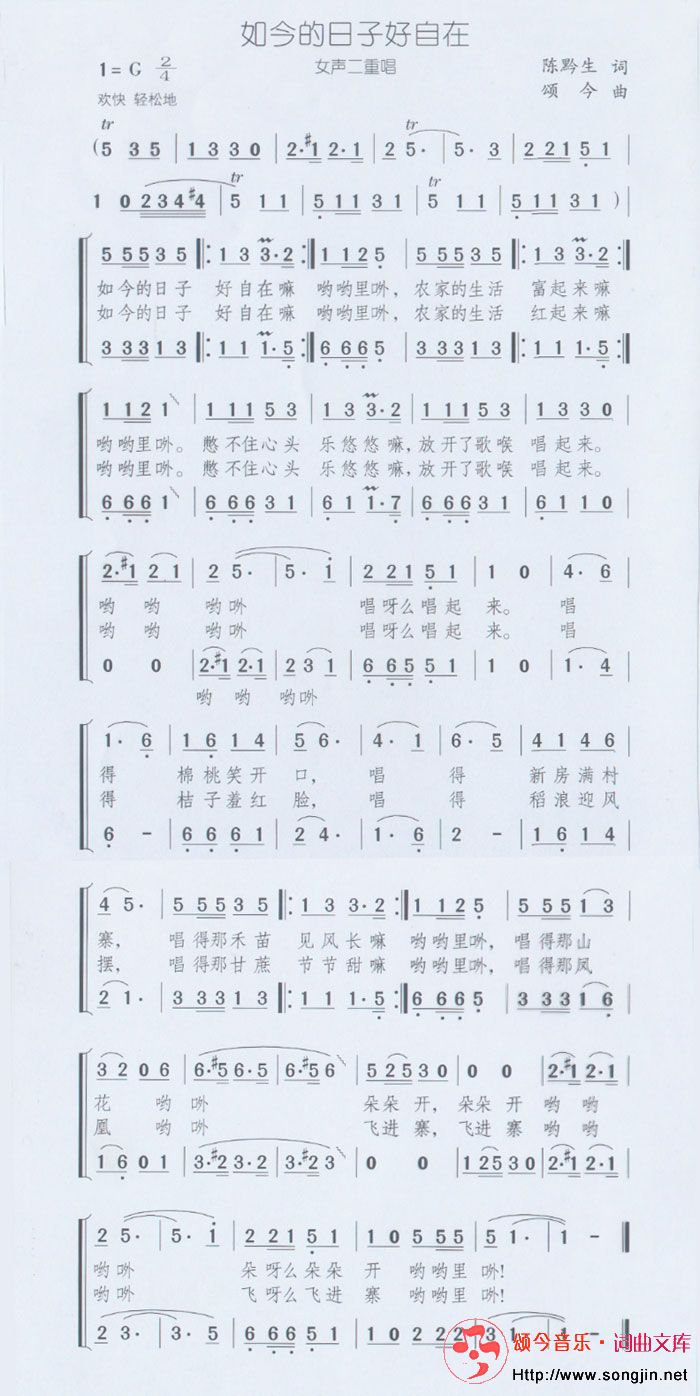 如今的日子好自在