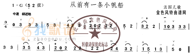 从前有一条小帆船