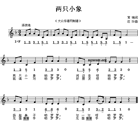 两只小象